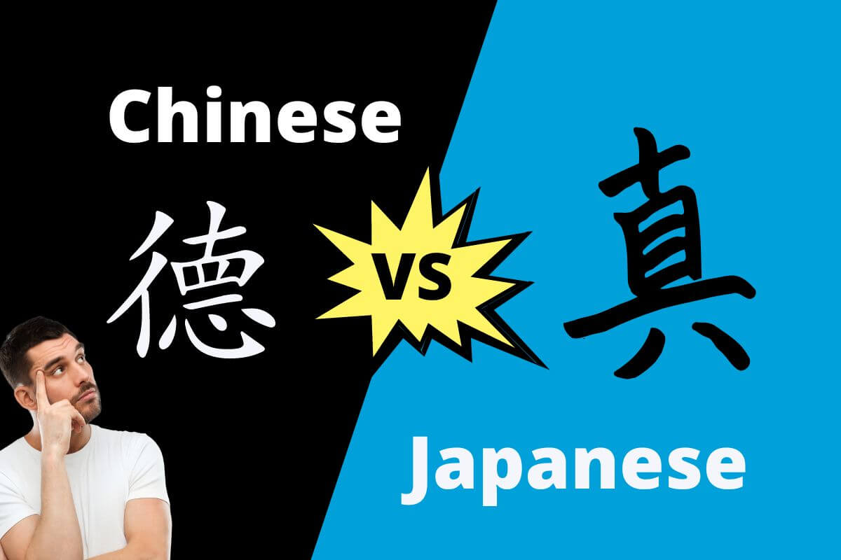 Difference Between Chinese and Japanese